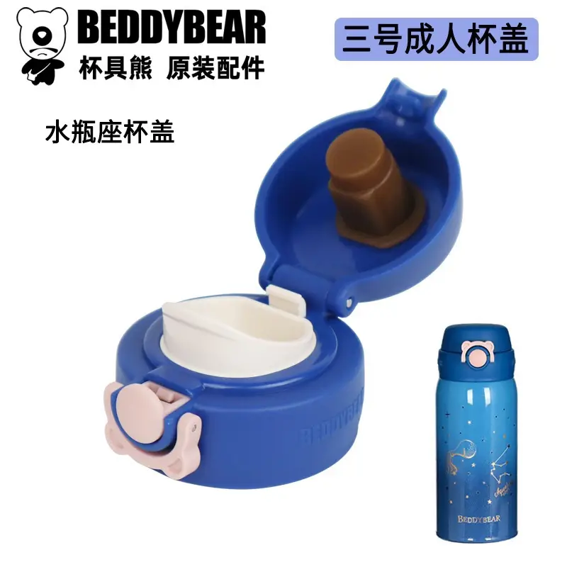Mermaid Bounce Cup Lid for Adults Direct Drink - Image 3