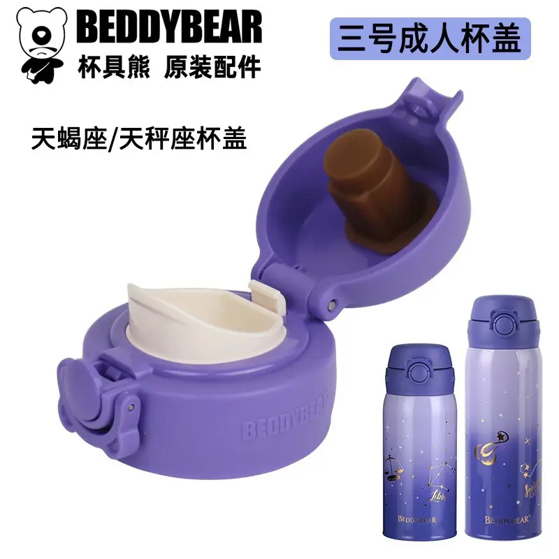 Mermaid Bounce Cup Lid for Adults Direct Drink - Image 4