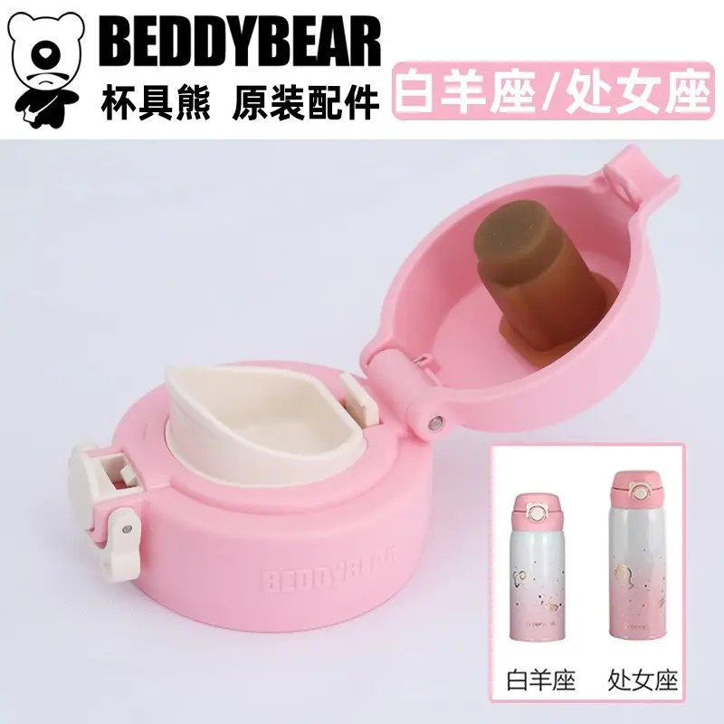Mermaid Bounce Cup Lid for Adults Direct Drink - Image 5