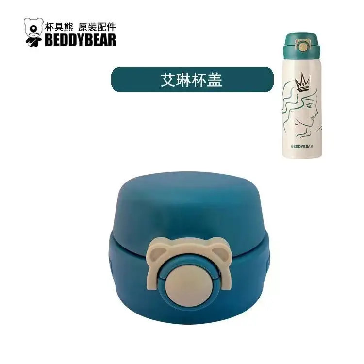 Mermaid Bounce Cup Lid for Adults Direct Drink - Image 17