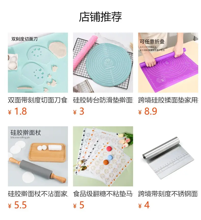 Blue Silicone Kneading Mat 30x30cm Food Grade — feature 2