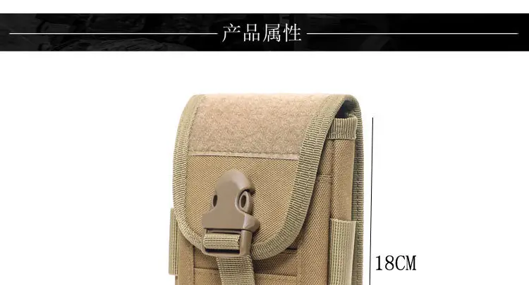 Men's Multifunctional Mobile Phone Bag with Molle Accessory — feature 3