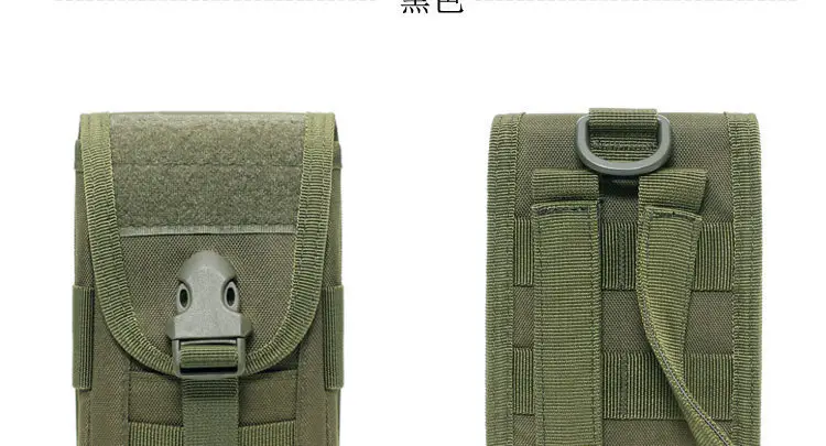 Men's Multifunctional Mobile Phone Bag with Molle Accessory — feature 6
