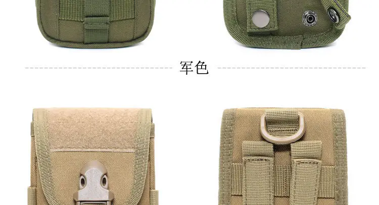 Men's Multifunctional Mobile Phone Bag with Molle Accessory — feature 7