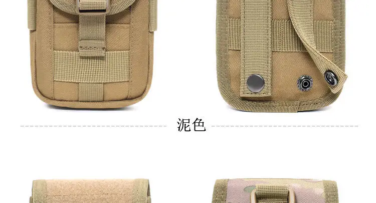 Men's Multifunctional Mobile Phone Bag with Molle Accessory — feature 8