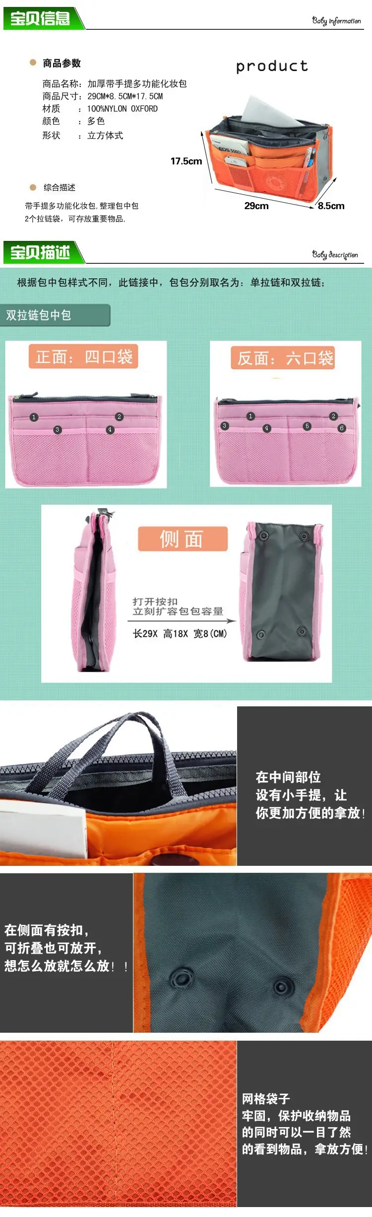 2024 Waterproof Travel Bag Double Zipper Large Capacity — feature 1