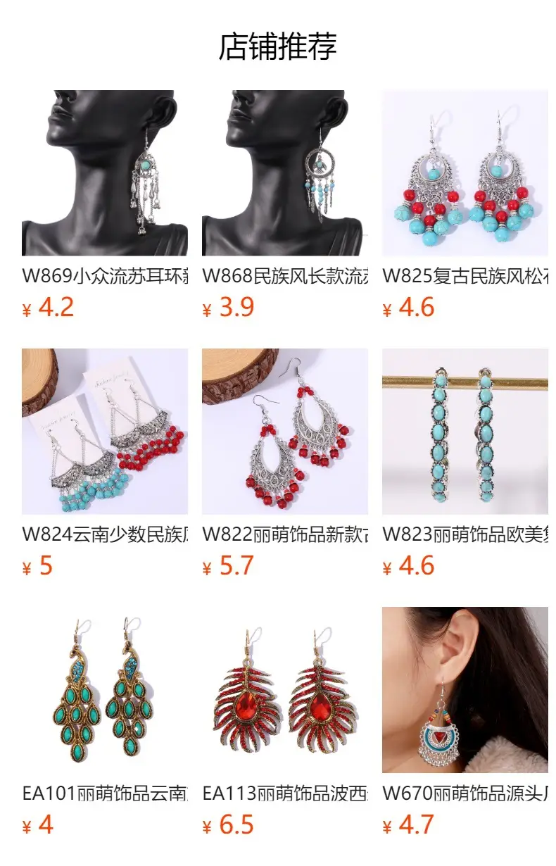 Tribal Malachite Tassel Earrings Set — feature 1
