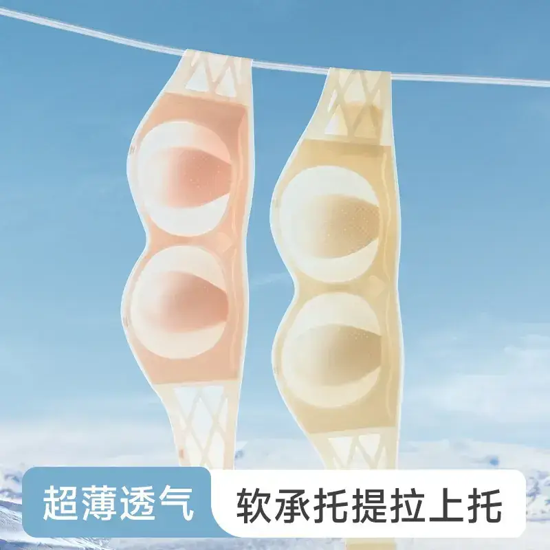 Ultra-Thin Cool Soft Rabbit Ear Cup Strapless Underwear for Women - Image 4