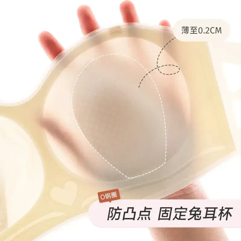 Ultra-Thin Cool Soft Rabbit Ear Cup Strapless Underwear for Women - Image 5