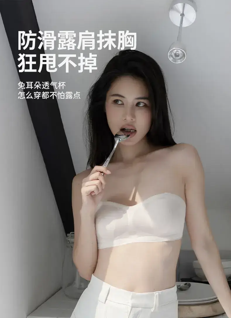 Ultra-Thin Cool Soft Rabbit Ear Cup Strapless Underwear for Women — feature 1