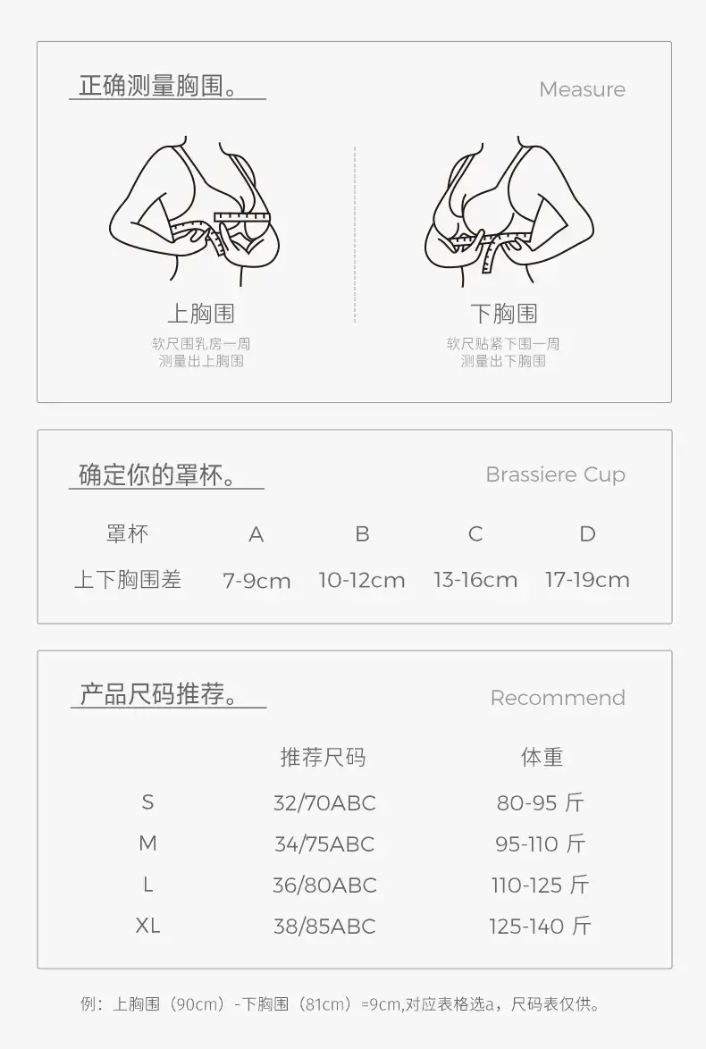 Ultra-Thin Cool Soft Rabbit Ear Cup Strapless Underwear for Women — feature 13