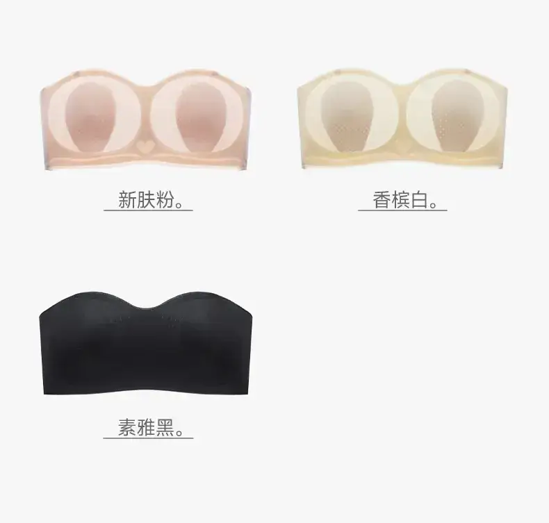 Ultra-Thin Cool Soft Rabbit Ear Cup Strapless Underwear for Women — feature 14