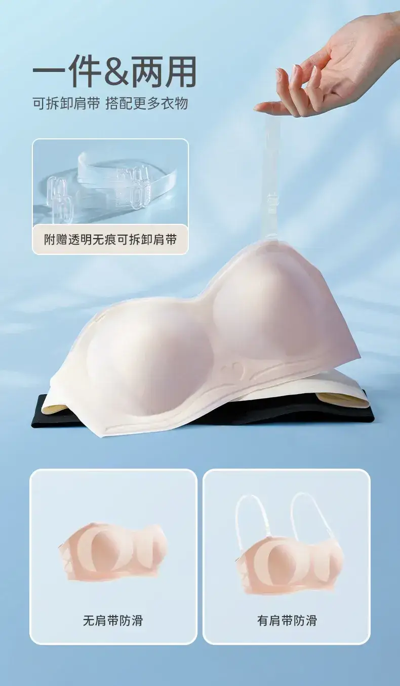 Ultra-Thin Cool Soft Rabbit Ear Cup Strapless Underwear for Women — feature 3