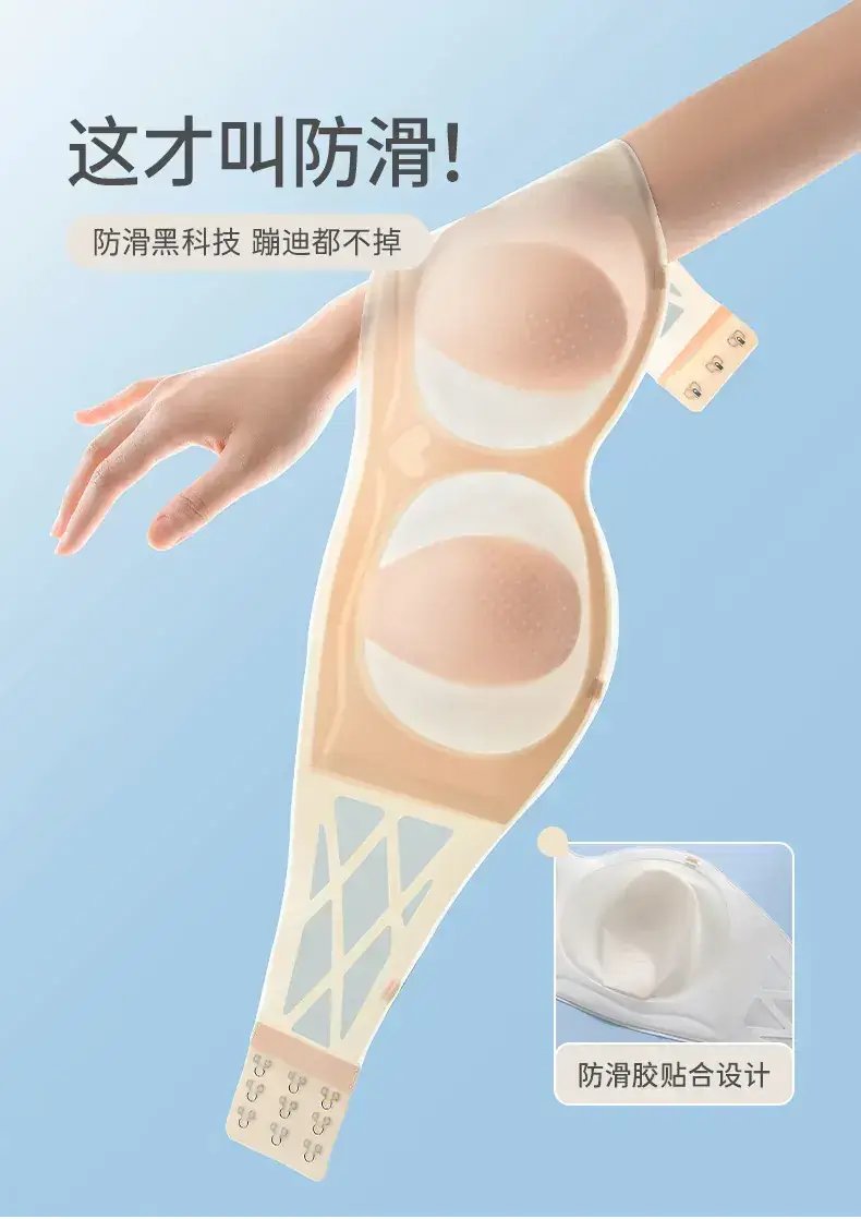 Ultra-Thin Cool Soft Rabbit Ear Cup Strapless Underwear for Women — feature 4