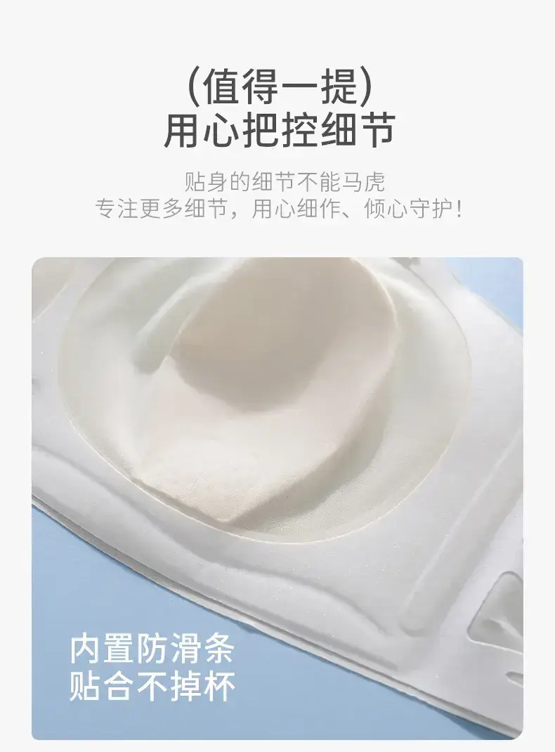 Ultra-Thin Cool Soft Rabbit Ear Cup Strapless Underwear for Women — feature 8