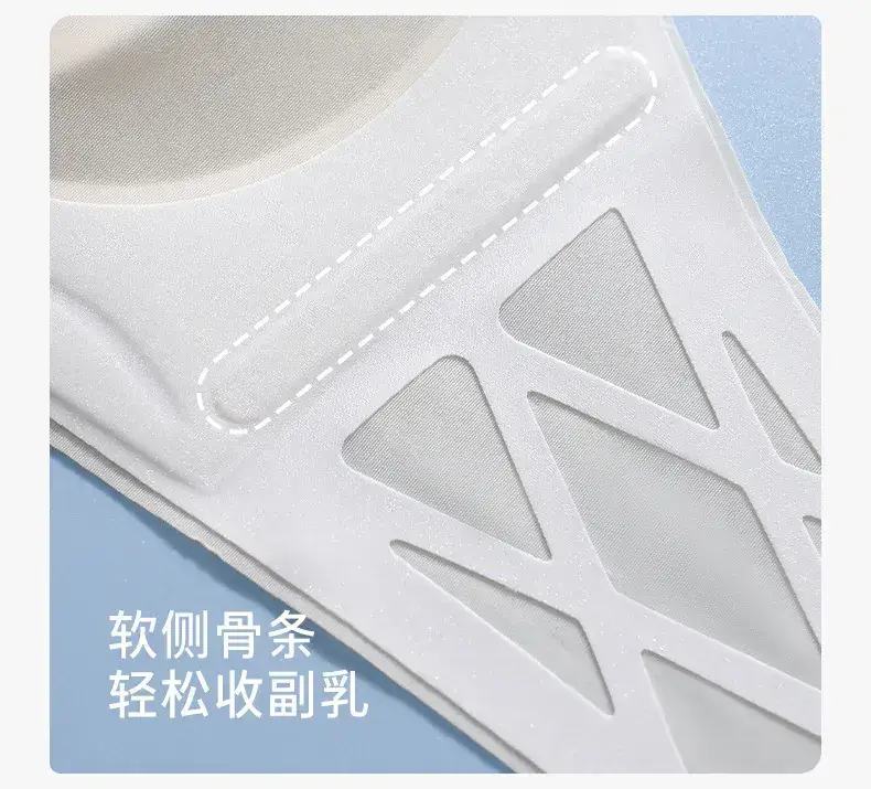 Ultra-Thin Cool Soft Rabbit Ear Cup Strapless Underwear for Women — feature 9