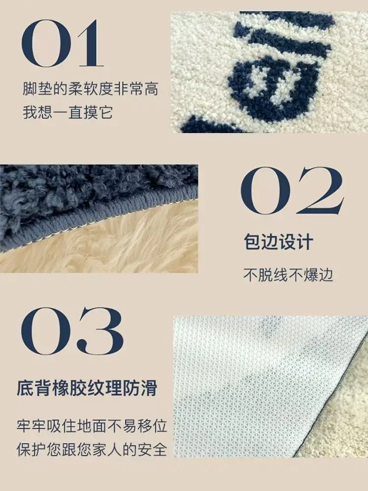 Light Luxury Antique Toilet Flocking Foot Mat — feature 2