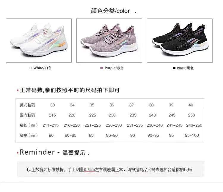 Women's shoes 2023 new flying woven breathable sneaker women's popular running shoes foreign trade wholesale women's shoes mom shoes — feature 18
