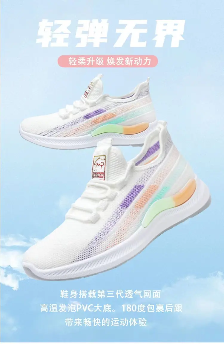 Women's shoes 2023 new flying woven breathable sneaker women's popular running shoes foreign trade wholesale women's shoes mom shoes — feature 20