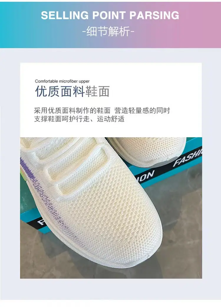 Women's shoes 2023 new flying woven breathable sneaker women's popular running shoes foreign trade wholesale women's shoes mom shoes — feature 23