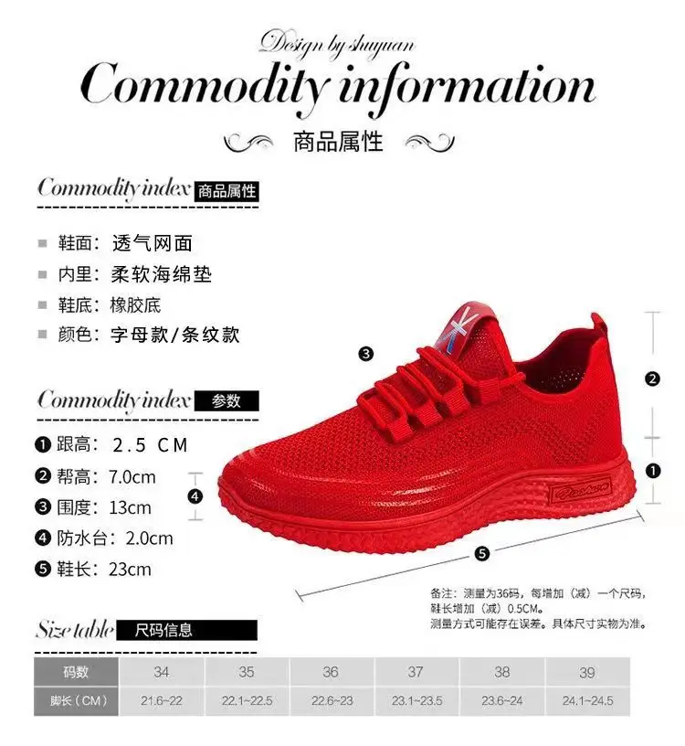 Women's shoes 2023 new flying woven breathable sneaker women's popular running shoes foreign trade wholesale women's shoes mom shoes — feature 4