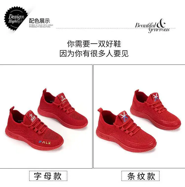 Women's shoes 2023 new flying woven breathable sneaker women's popular running shoes foreign trade wholesale women's shoes mom shoes — feature 5