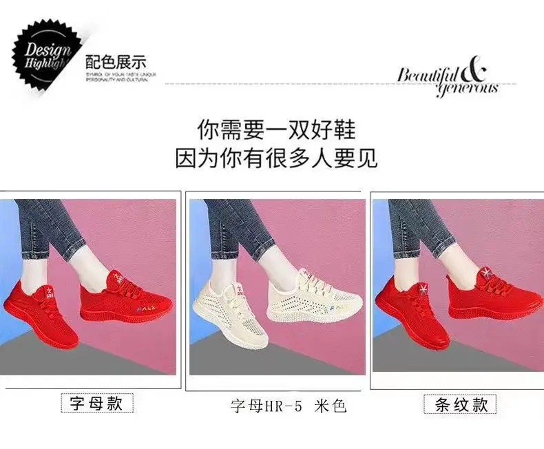 Women's shoes 2023 new flying woven breathable sneaker women's popular running shoes foreign trade wholesale women's shoes mom shoes — feature 6