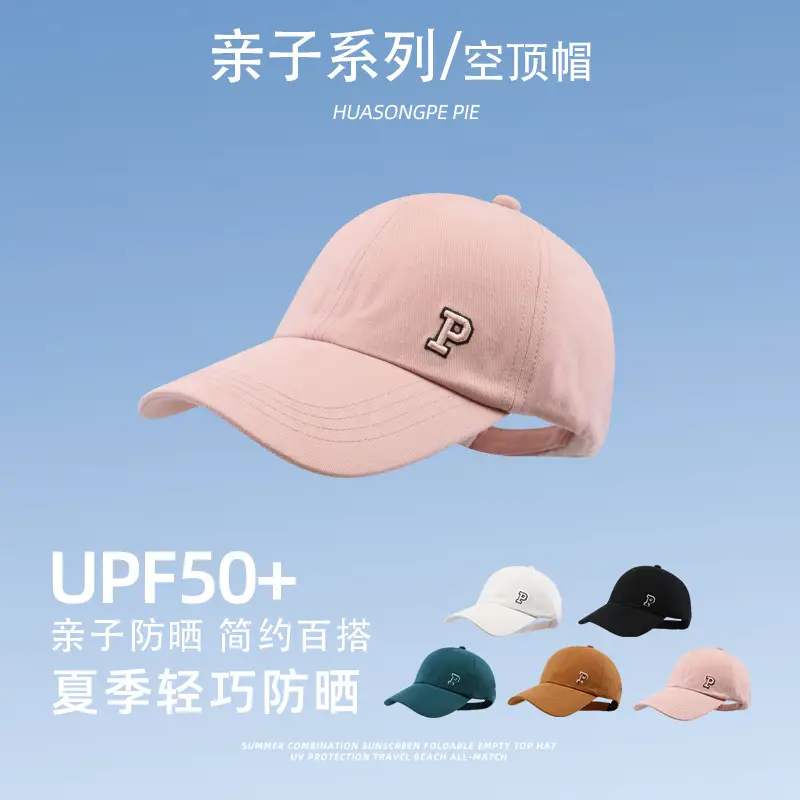 Korean Pink Sunshade Baseball Cap for Girls - Image 11