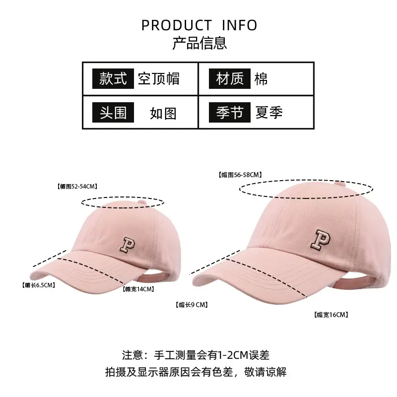 Korean Pink Sunshade Baseball Cap for Girls - Image 14