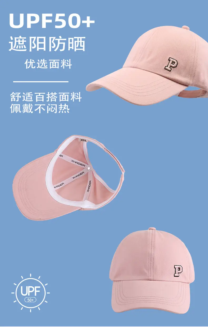 Korean Pink Sunshade Baseball Cap for Girls — feature 3