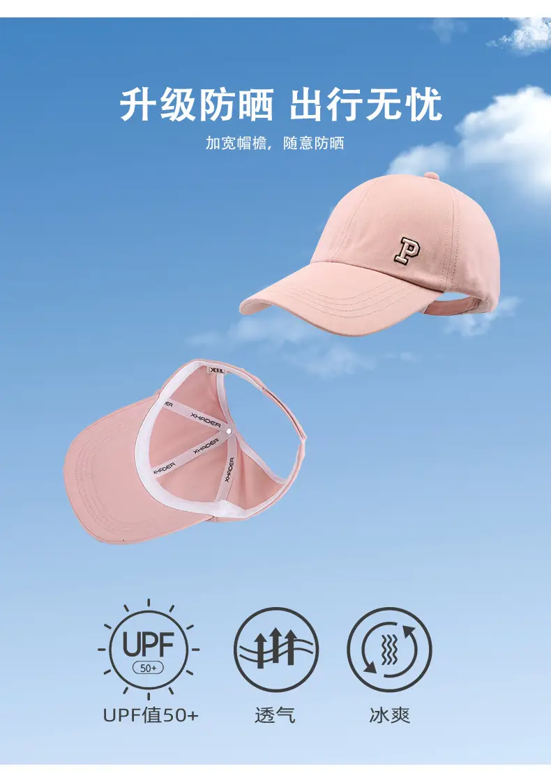 Korean Pink Sunshade Baseball Cap for Girls — feature 6