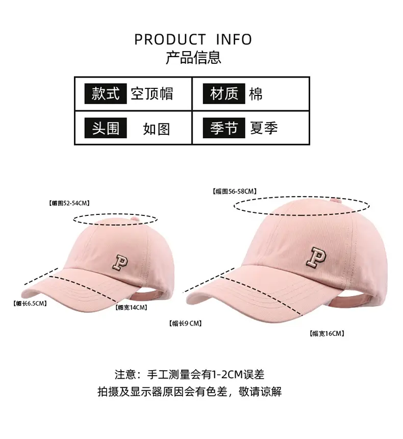 Korean Pink Sunshade Baseball Cap for Girls — feature 7