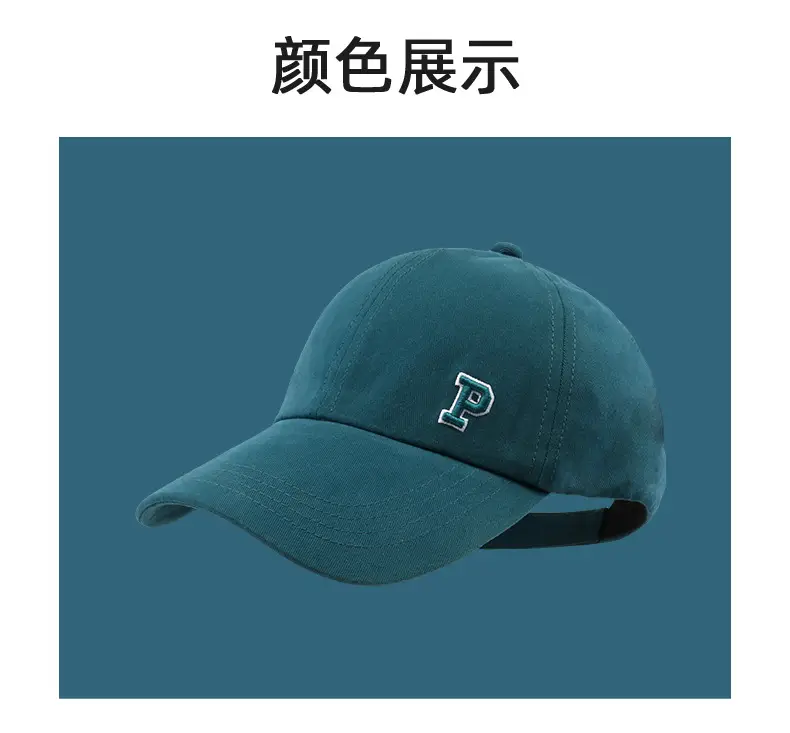 Korean Pink Sunshade Baseball Cap for Girls — feature 8