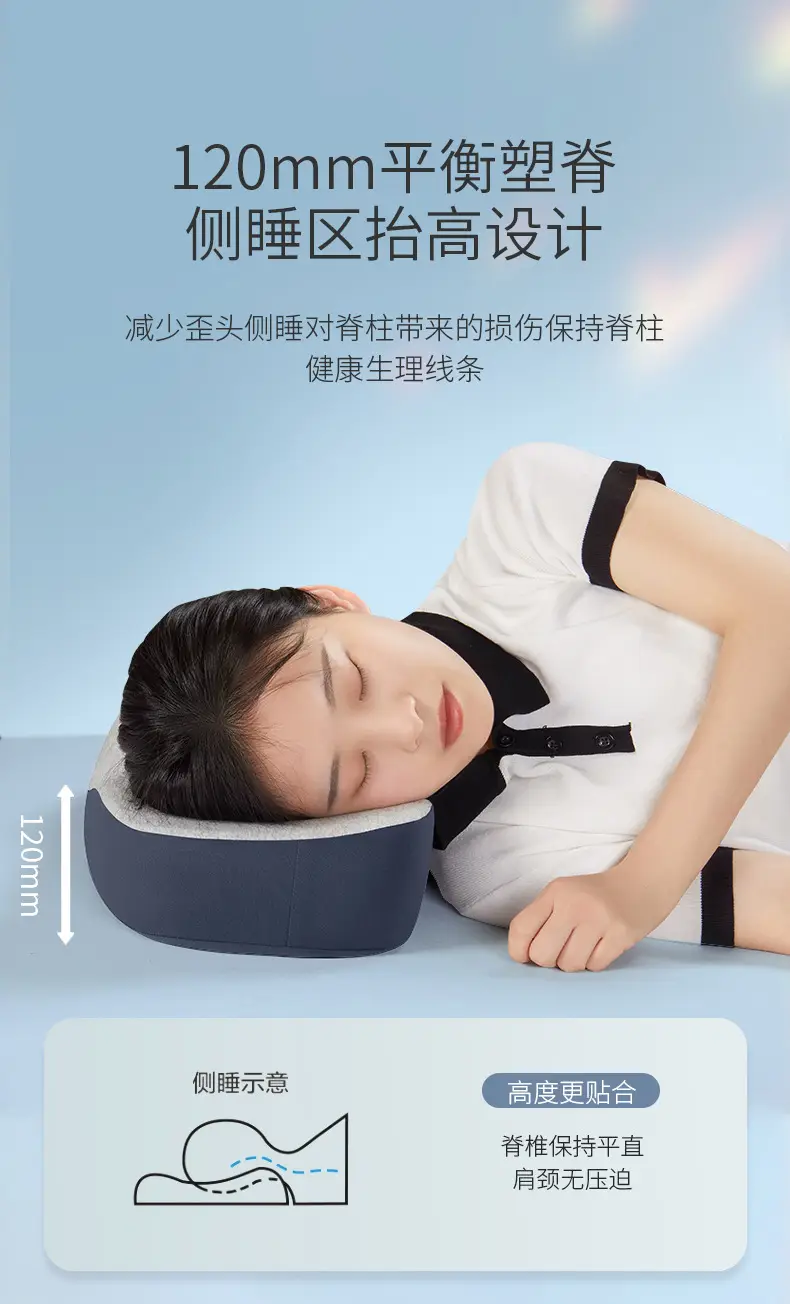 Cervical Vertebra Pillow for Sleep & Spine Support — feature 11