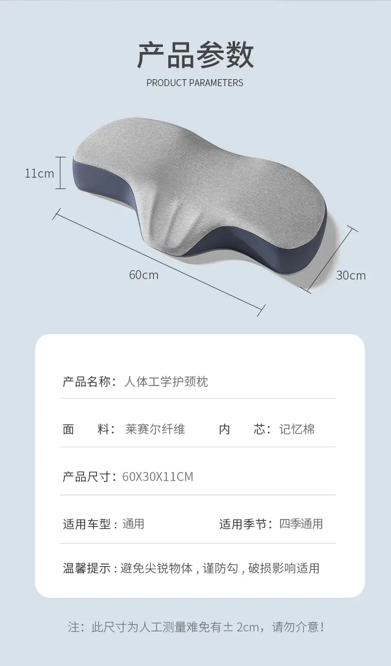Cervical Vertebra Pillow for Sleep & Spine Support — feature 17