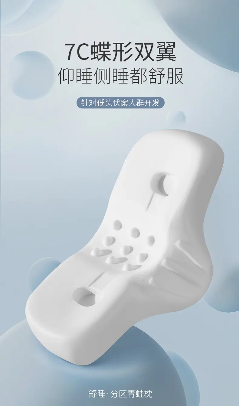 Cervical Vertebra Pillow for Sleep & Spine Support — feature 2