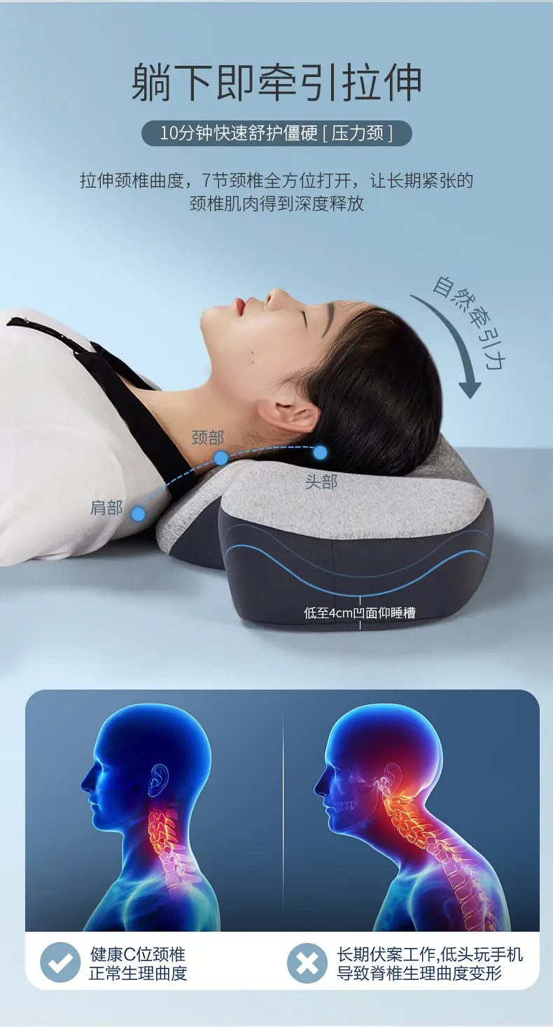 Cervical Vertebra Pillow for Sleep & Spine Support — feature 7