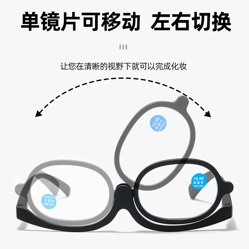Anti-Blue Light Reading Glasses for Middle-Aged Women - Image 8