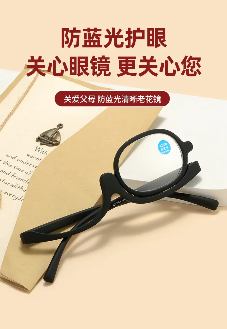 Anti-Blue Light Reading Glasses for Middle-Aged Women — feature 10