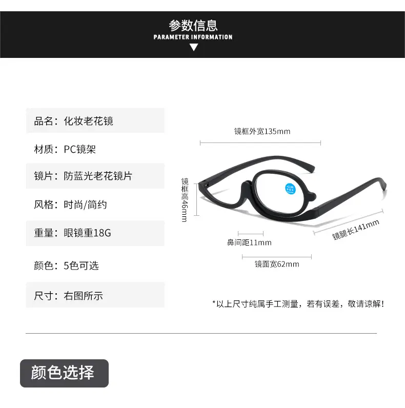 Anti-Blue Light Reading Glasses for Middle-Aged Women — feature 11