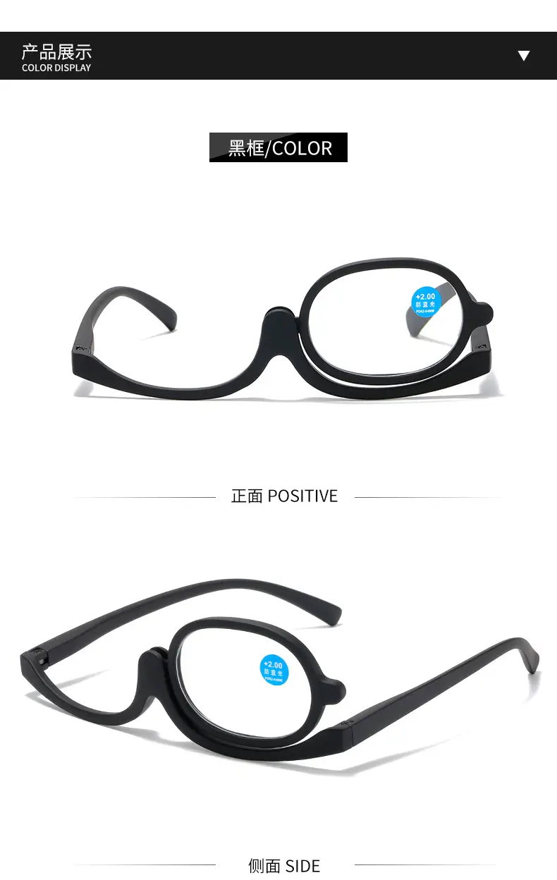 Anti-Blue Light Reading Glasses for Middle-Aged Women — feature 13