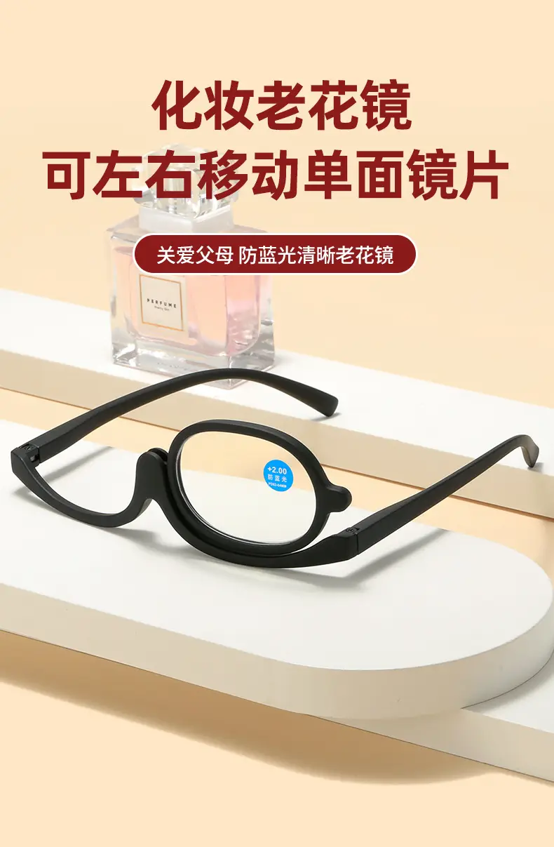 Anti-Blue Light Reading Glasses for Middle-Aged Women — feature 4