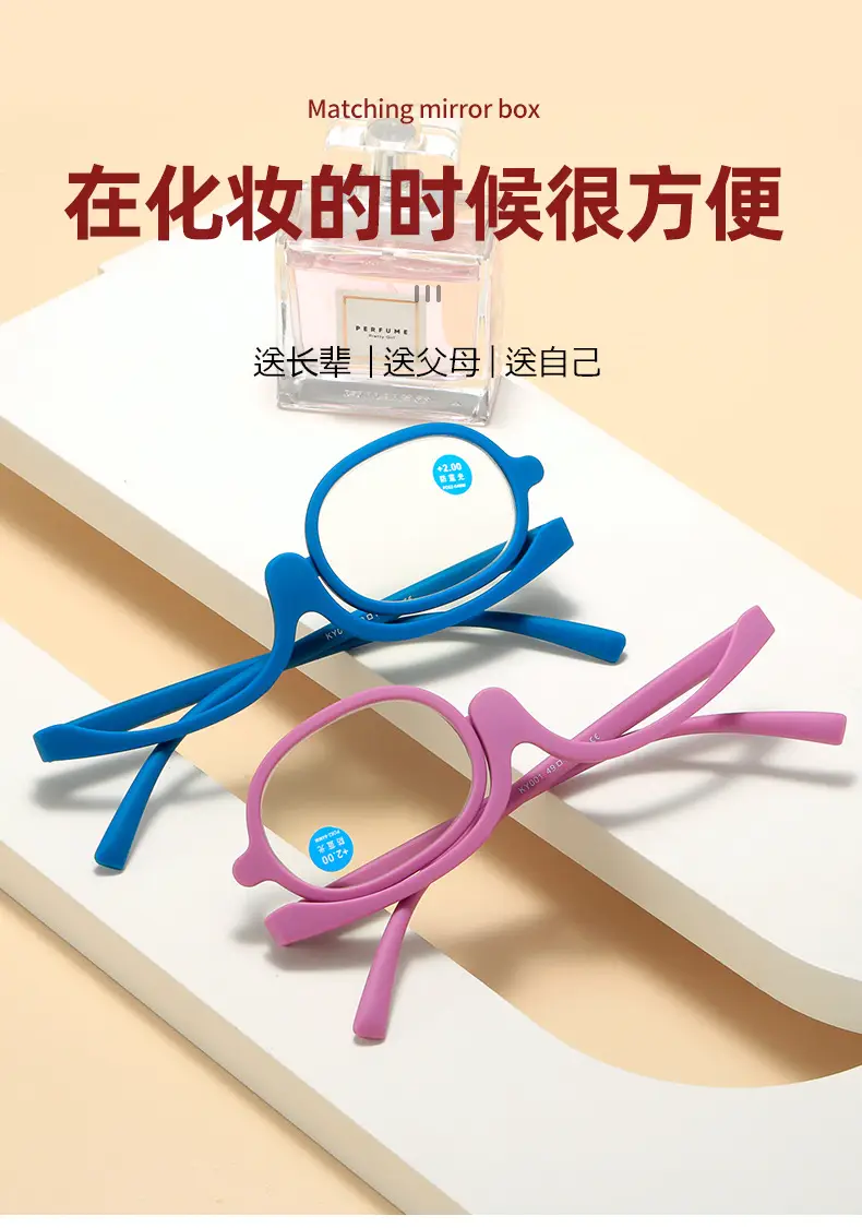 Anti-Blue Light Reading Glasses for Middle-Aged Women — feature 6