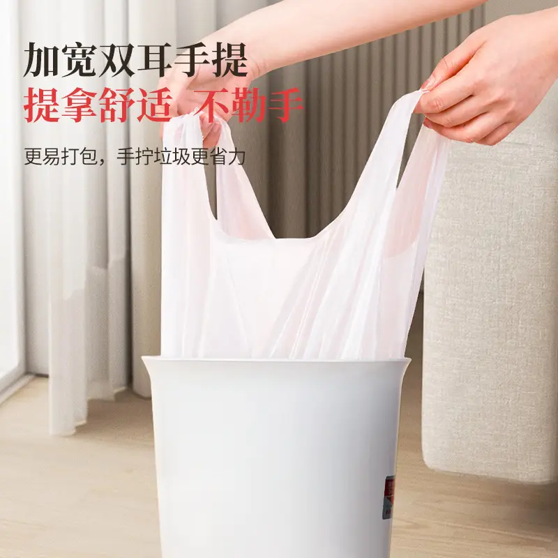 45cm x 55cm Disposable Plastic Garbage Bag Set of 500