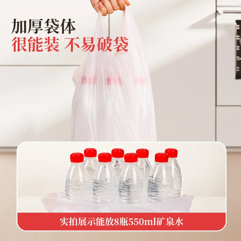 45cm x 55cm Disposable Plastic Garbage Bag Set of 500