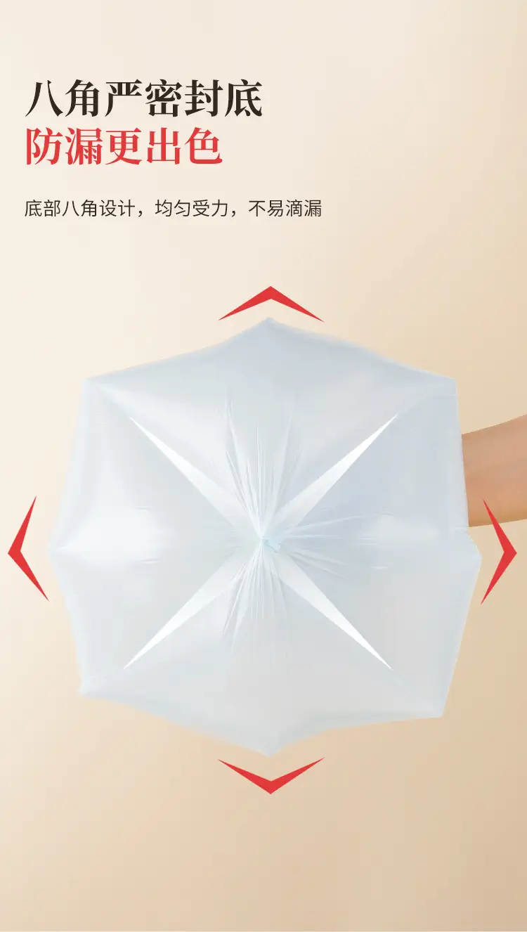 45cm x 55cm Disposable Plastic Garbage Bag Set of 500 — feature 10