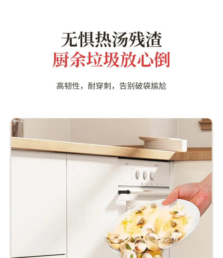 45cm x 55cm Disposable Plastic Garbage Bag Set of 500 — feature 11