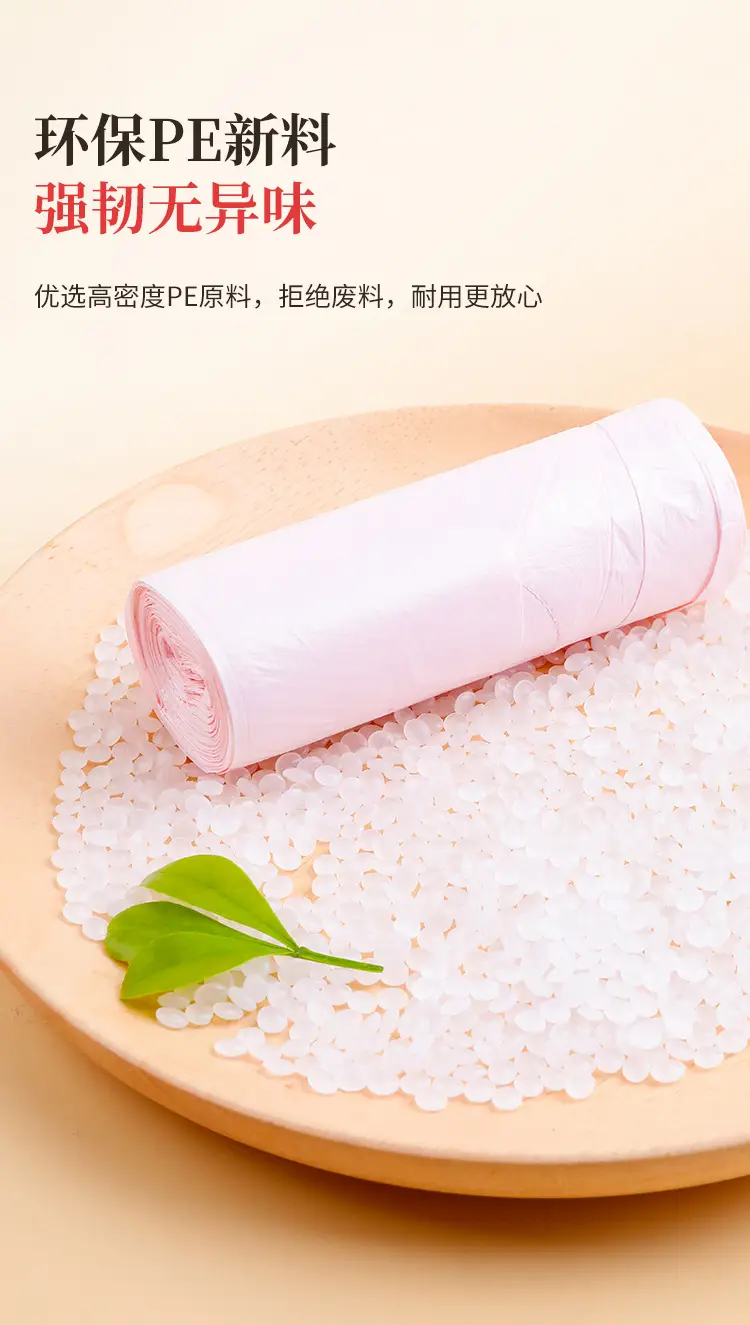45cm x 55cm Disposable Plastic Garbage Bag Set of 500 — feature 13