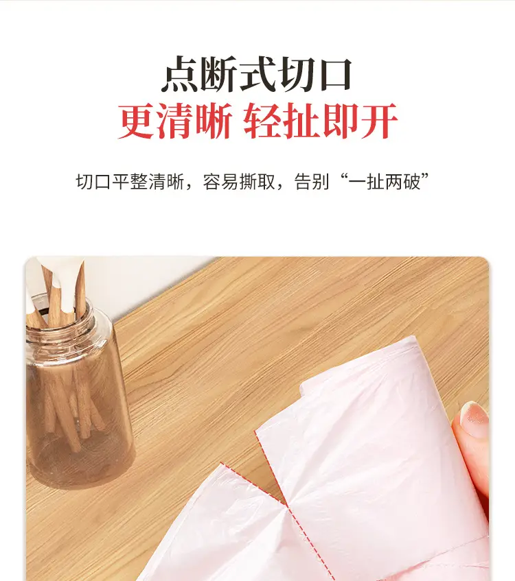 45cm x 55cm Disposable Plastic Garbage Bag Set of 500 — feature 14