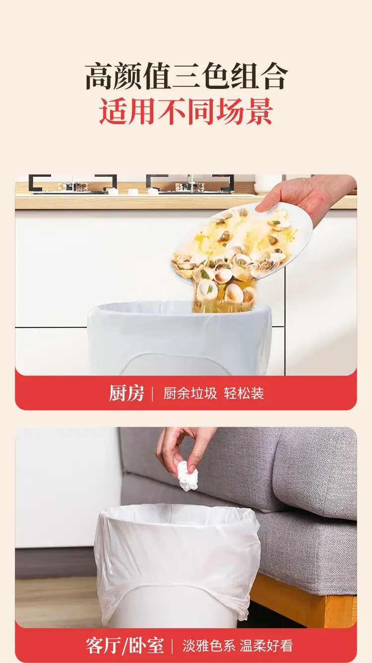 45cm x 55cm Disposable Plastic Garbage Bag Set of 500 — feature 16